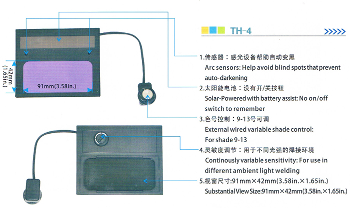 TH-4产品详情.jpg